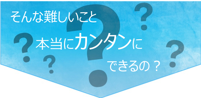 Frozen Philippe (フローズンフィリップ) 冷却マシン